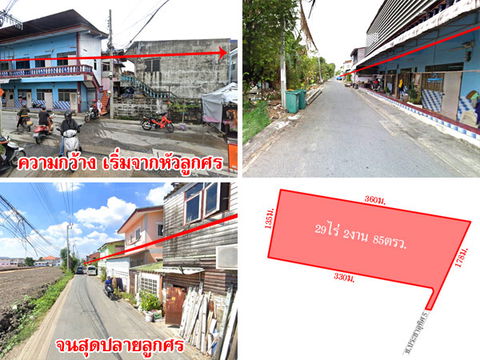 ที่ดิน ดอนเมือง-สรงประภา เนื้อที่ 29 ไร่กว่า ใกล้สนามบิน รถไฟฟ้า ทางด่วน เดินทางสะดวก