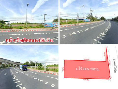 ที่ดินทำเลดีย่านดอนเมือง ติดมิตรมาร์เก็ต ตรงข้ามตลาดเซฟวันโก เนื้อที่ 11 ไร่กว่า ใกล้ BTS คปอ. เดินทางสะดวก