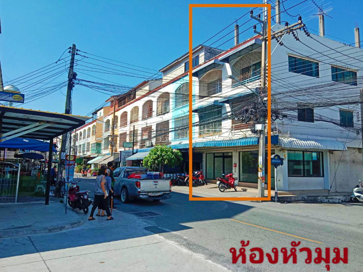 รูป ขายอาคารพาณิชย์ (โครงการตึกน้ำ) ทำเลทอง ห้องหัวมุม จังหวัดชลบุรี - รูปที่ 2/12