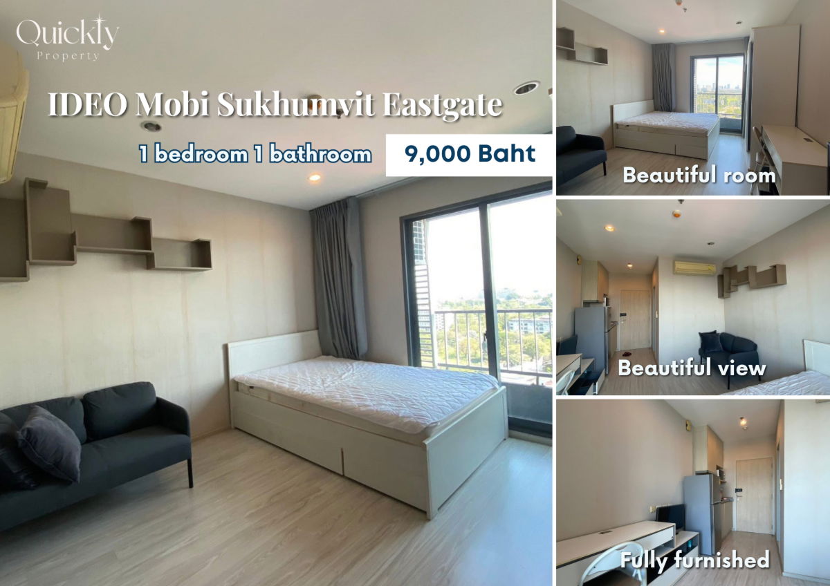 รูป IDEO Mobi Sukhumvit Eastgate | ราคา 9,000 บาท | ห้องสวย ทำเลดี เฟอร์นิเจอร์ครบ พร้อมอยู่ - รูปที่ 1/10