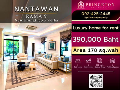 Houses for rent Suwannaphum International Airport : House for rent  Nantawan Rama 9 New Krungthep Kreetha fully furnished