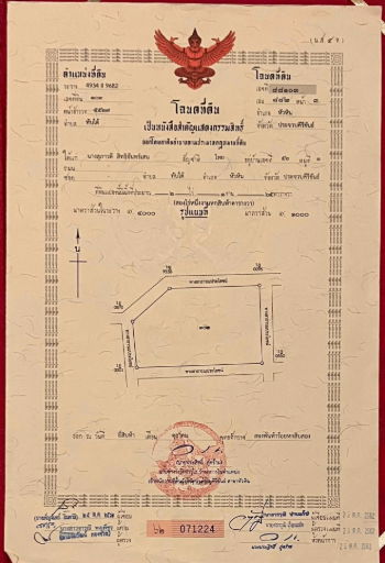 รูป 🟢For Sale🟢ขายด่วนที่ดินสวยๆทำเลดี ที่ หัวหิน ซอย 112 📱ADD LINE @nathong97 (ตอบ ⚡ 24 Hr) AV03 - รูปที่ 3/9
