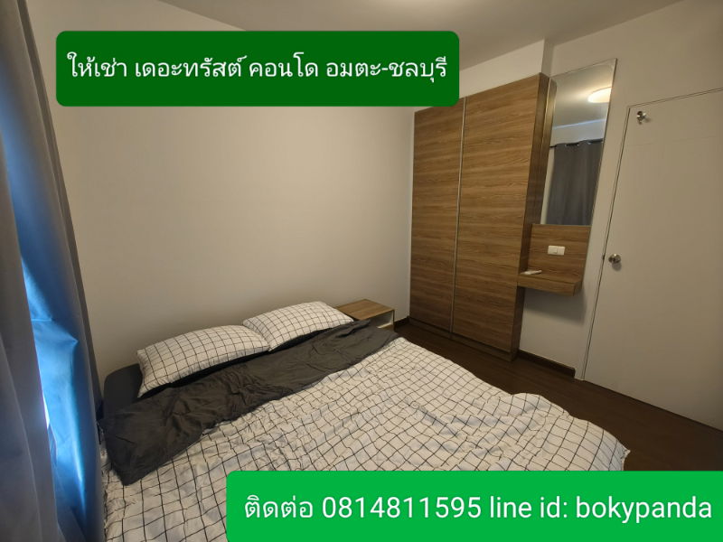 picture Condo for rent the trust condo amatanakorn  - 3/9