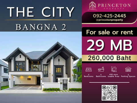 Luxury English-Style Detached House The City Bangna 2