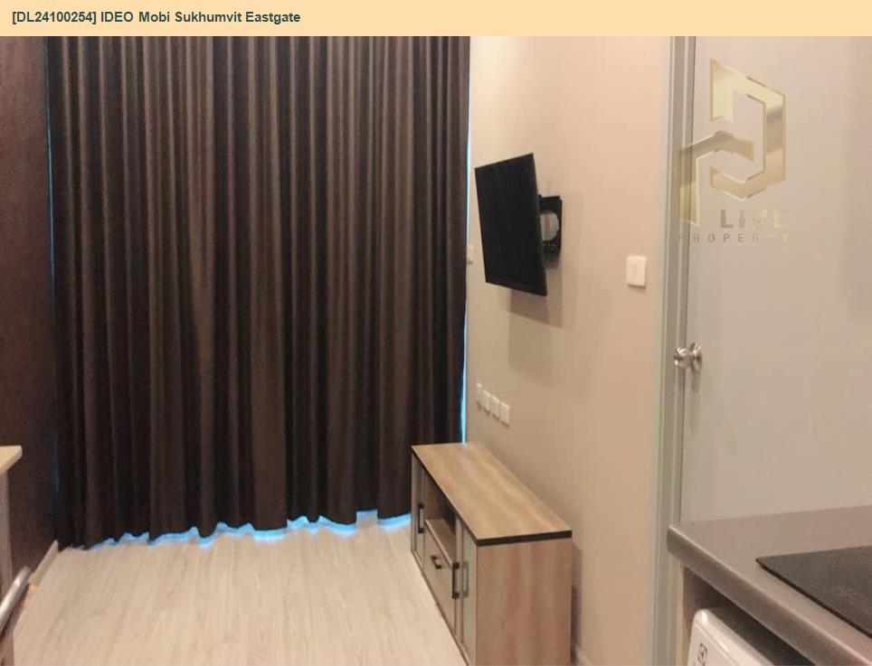 รูป DL24100254 ให้เช่าคอนโด ไอดีโอ โมบิ สุขุมวิท อีสท์เกต (IDEO Mobi Sukhumvit Eastgate) ใกล้ BTS บางนา พร้อมเข้าอยู่ โทรด่วน 0800343450 LineID @655ebbvc - รูปที่ 3/5