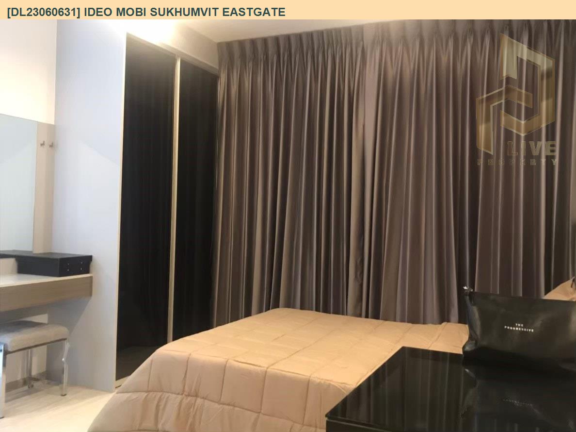 รูป DL23060631 ให้เช่าคอนโด ไอดีโอ โมบิ สุขุมวิท อีสท์เกต (IDEO Mobi Sukhumvit Eastgate) ใกล้ BTS บางนา พร้อมเข้าอยู่ โทรด่วน 0800343450 LineID @655ebbvc - รูปที่ 4/5