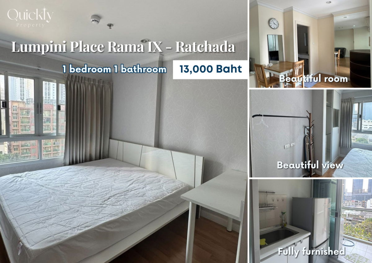 รูป Lumpini Place Rama IX - Ratchada | ราคา 13,000 บาท | ห้องสวย ทำเลดี เฟอร์นิเจอร์ครบ พร้อมอยู่ - รูปที่ 1/12