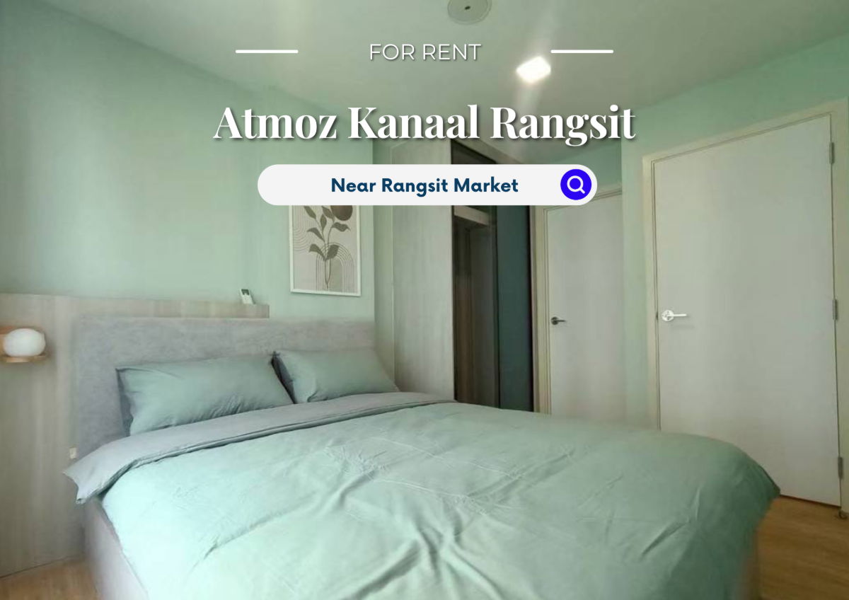 รูป Atmoz Kanaal Rangsit | ราคา 13,000 บาท | ห้องสวย ทำเลดี เฟอร์นิเจอร์ครบ พร้อมอยู่ - รูปที่ 1/14