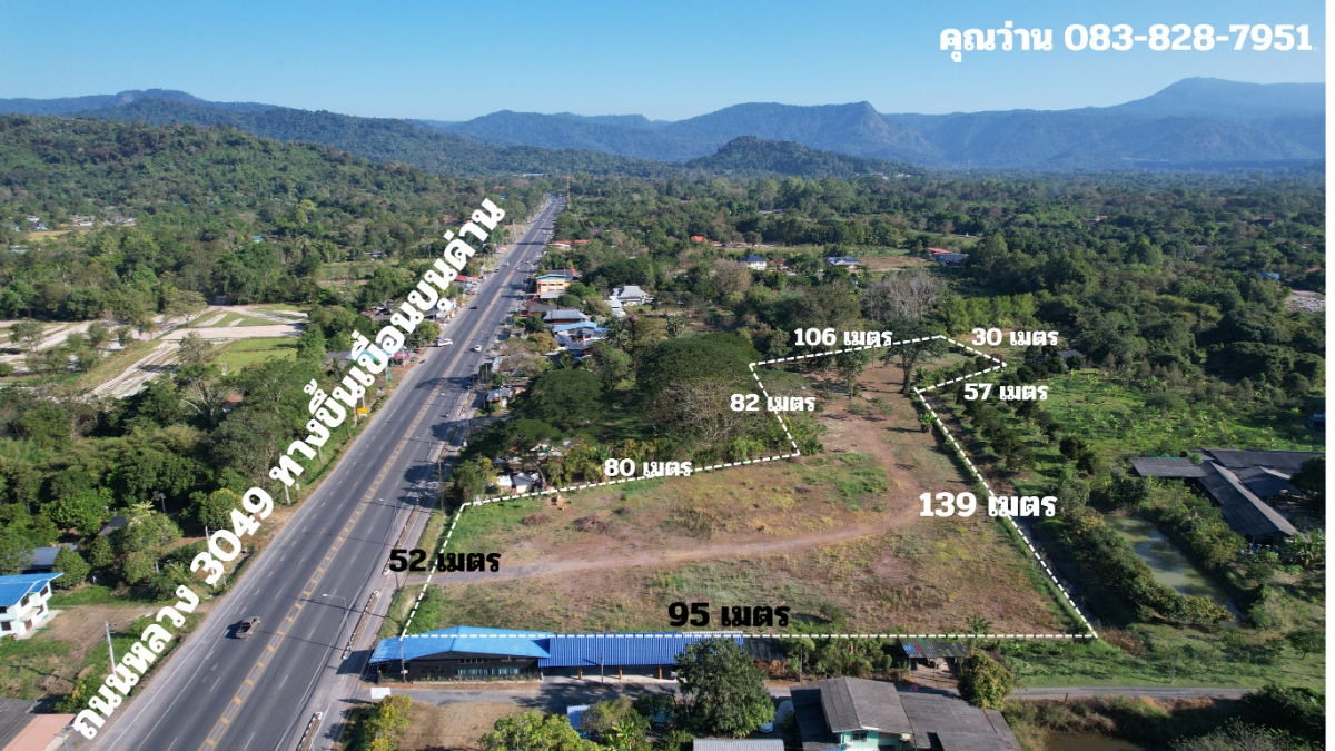 รูป ขายที่ดิน 8 ไร่ 360 ตารางวา ถมแล้วเต็มพื้นที่ ติดถนนหลักสาริกม เขื่อนขุนด่าน ขายถูก - รูปที่ 2/29