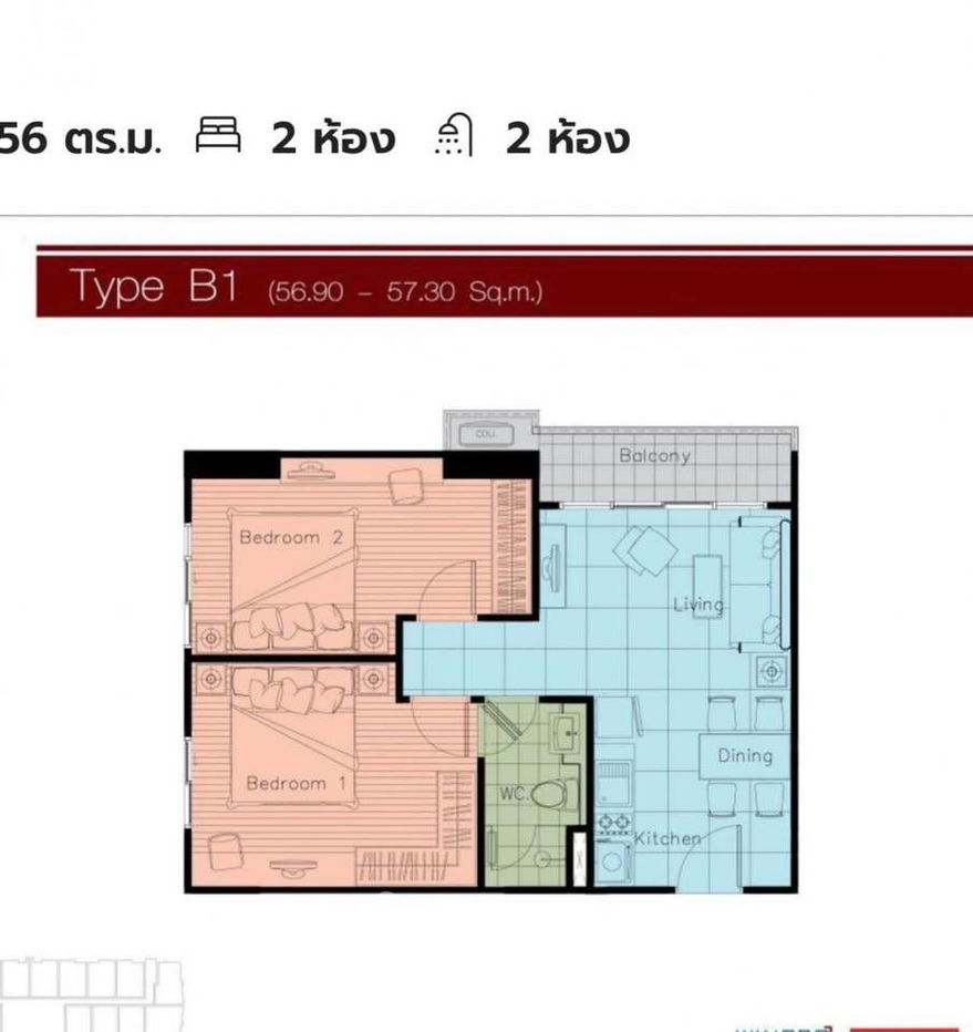 รูป คอนโด 2-ห้องนอน ที่ เดอะ มาร์ค รัชดา - แอร์พอร์ตลิ้งค์ ใกล้ ARL มักกะสัน (ID 2517250) - รูปที่ 6/6