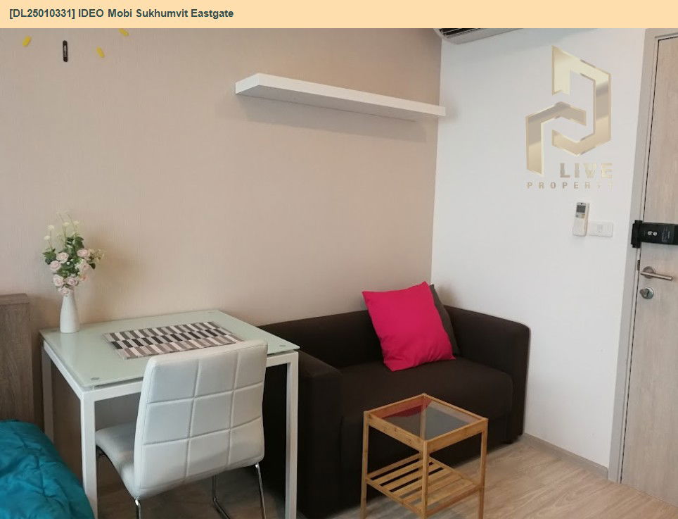 รูป DL25010331 ให้เช่าคอนโด ไอดีโอ โมบิ สุขุมวิท อีสท์เกต (IDEO Mobi Sukhumvit Eastgate) ใกล้ BTS บางนา พร้อมเข้าอยู่ โทรด่วน 0653619502 LineID @534wlwof - รูปที่ 3/7