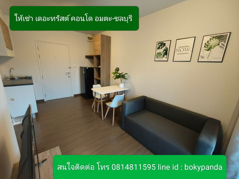 ให้เช่า เดอะทรัสต์ คอนโด อมตะ-ชลบุรี ห้องใหม่ พร้อมอยู่ 