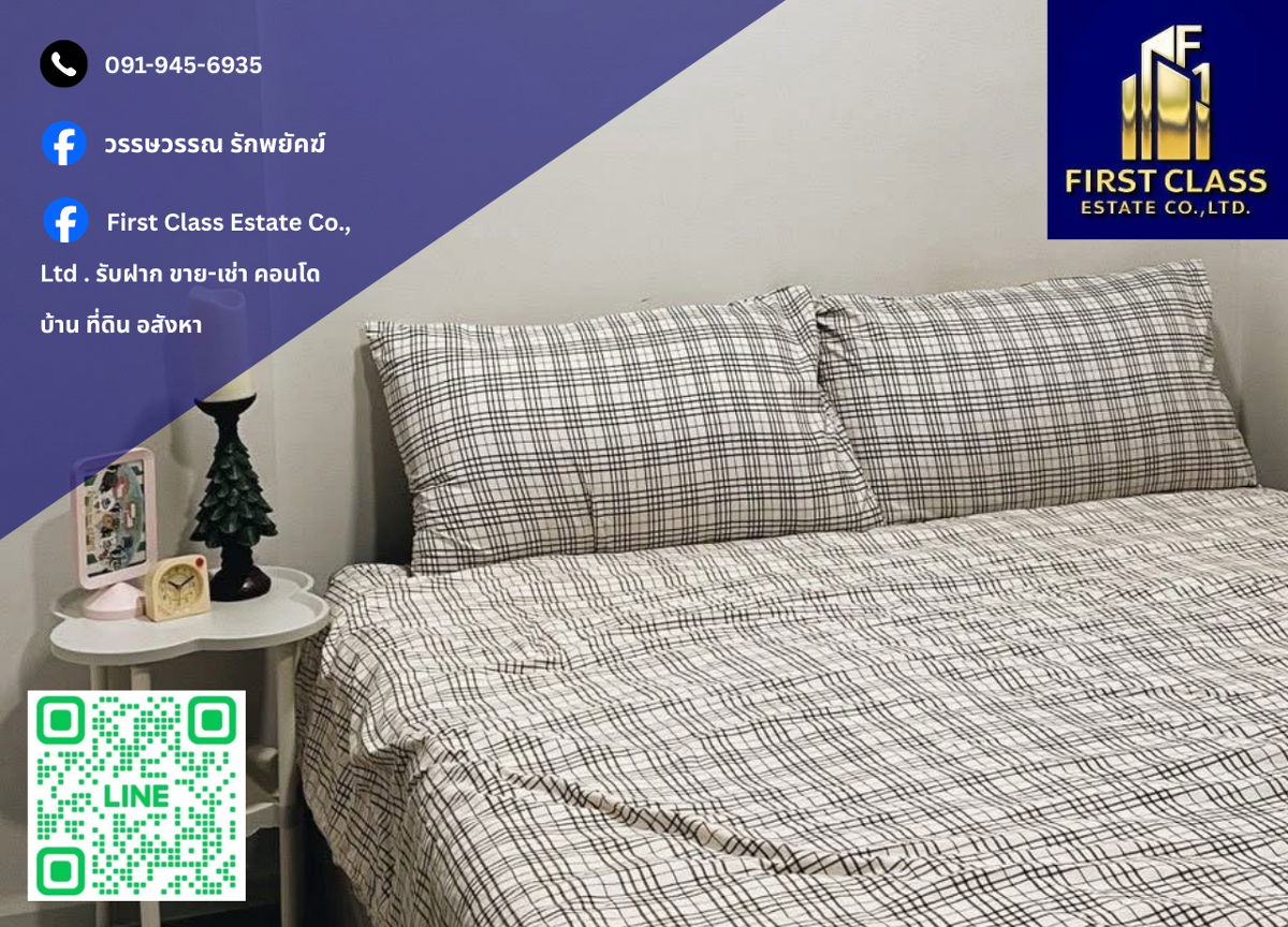 รูป ✨🕍 ให้เช่าคอนโด - Atmoz Tropicana Bangna คอนโด Low Rise ได้บรรยากาศรีสอร์ท ใกล้ Central บางนา! - รูปที่ 1/6