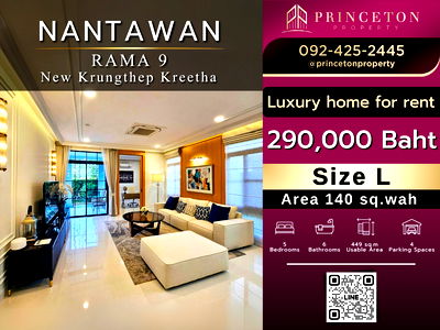 Houses for rent Srinakarin-Romklao Road : Luxury house for rent Nantawan Rama 9 New Krungthep Kreetha
