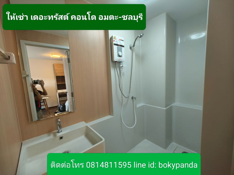 picture Condo for rent the trust condo amatanakorn  - 4/9