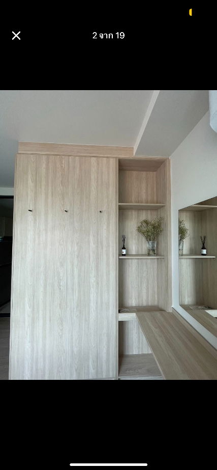 รูป ให้เช่า The move บางนา ตึก B ชั้น3 พร้อมอยู่ สนใจติดต่อ 082-3223695  - รูปที่ 10/11