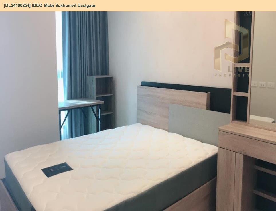 รูป DL24100254 ให้เช่าคอนโด ไอดีโอ โมบิ สุขุมวิท อีสท์เกต (IDEO Mobi Sukhumvit Eastgate) ใกล้ BTS บางนา พร้อมเข้าอยู่ โทรด่วน 0800343450 LineID @655ebbvc - รูปที่ 2/5
