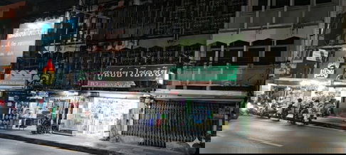 [ขาย] อาคารพาณิชย์ 3 ชั้น ทำเลทองโชคชัย 4 (ซอย 48-50) ใกล้รถไฟฟ้าสายสีเหลือง พื้นที่ใช้สอยคุ้มค่า 144 ตร.ม.