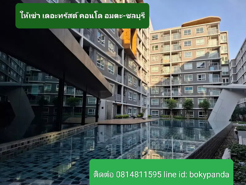 picture Condo for rent the trust condo amatanakorn  - 6/9
