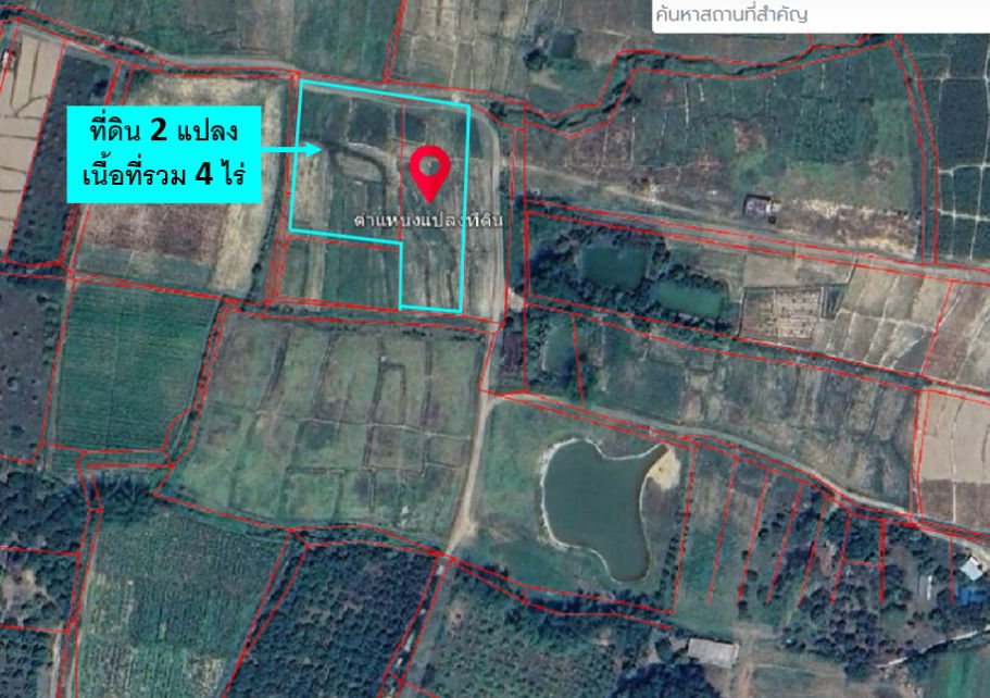 picture Land in Chiang Mai with Beautiful Mountain View  🔥 on SALE  🔥 - 5/8