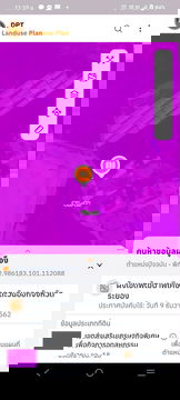 #ขายที่ดินติดถนนมาบยางพร
แถวๆตลาดบึงประดิษฐ์
#สีม่วงเข้มแปลงสี่เหลี่ยมสวยๆครับ
จำนวน 20 ไร่ 2 งาน 74 ตรว.🥰