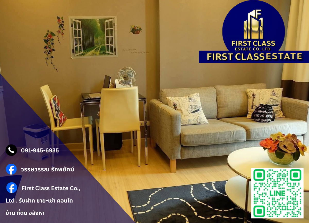 รูป 🔥 ให้เช่าคอนโด Thru Thonglor 🚇 ทำเลใจกลางเมือง ✅ เดิน 5 นาที เข้าทองหล่อ/ท่าเรือทองหล่อ !! - รูปที่ 1/4