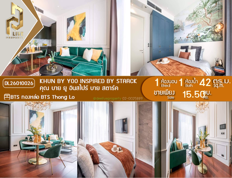 DL26010026 Condo for sale, KHUN by YOO inspired by Starck near BTS Thong Lo, ready to move in, call urgently 0653619502 LineID @534wlwof