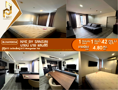 ขายคอนโด : DL26010034 ขายคอนโด นายน์ บาย แสนสิริ (Nye by Sansiri) ใกล้ BTS วงเวียนใหญ่ พร้อมเข้าอยู่ โทรด่วน 0800343450 LineID @655ebbvc