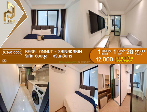 DL26010006 Condo for rent, Regal Onnut - Srinakarin near -, ready to move in, call urgently 0800343450 LineID @655ebbvc