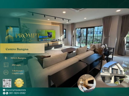 รูปภาพ CD03735 - Centro Bangna : MegaBangna 