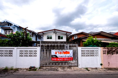 บ้านเดี่ยว ลาดพร้าว 107 : 🎉ขายบ้านเดี่ยว BTS ซอยลาดพร้าว 101 🚩บ้านรีโนเวทใหม่ บ้านเดี่ยวมีพื้นที่เยอะ โลเคชั่นนี้ หาไม่ได้อีกแล้ว!!