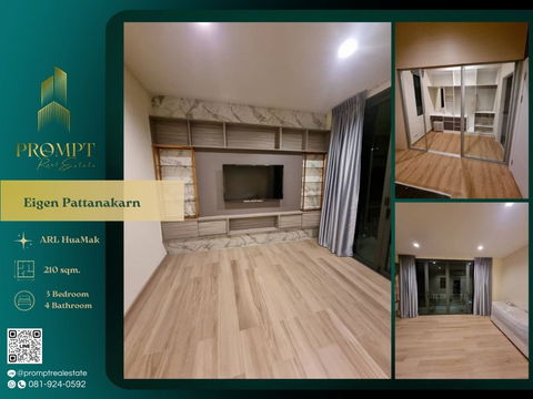 EF00972 - Eigen Pattanakarn : ARL HuaMak 