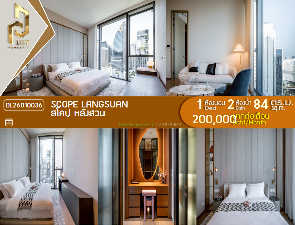 picture DL26010036 Condo for rent, SCOPE Langsuan near -, ready to move in, call urgently 0638692663 LineID @162cjixi - 1/23