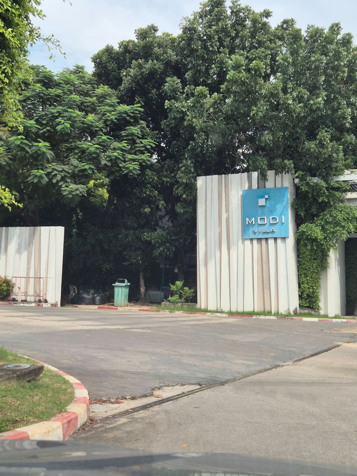 รูป 🔴S2394🟡 ขายถูกมาก👍 ทาวน์เฮาส์ 2 ชั้น โครงการโมดิวิลล่า บางบัวทอง นนทบุรี 💛🧡 ✅แอดไลน์ @mproperty (มี @ ด้วย) แอดมินตอบไว - รูปที่ 13/16