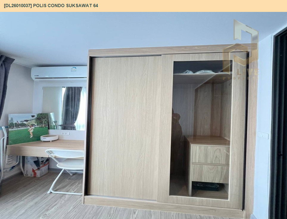 รูป DL26010037 ให้เช่าคอนโด โพลิส คอนโด สุขสวัสดิ์ 64 (Polis Condo Suksawat 64) ใกล้ - พร้อมเข้าอยู่ โทรด่วน 0800343450 LineID @655ebbvc - รูปที่ 4/9