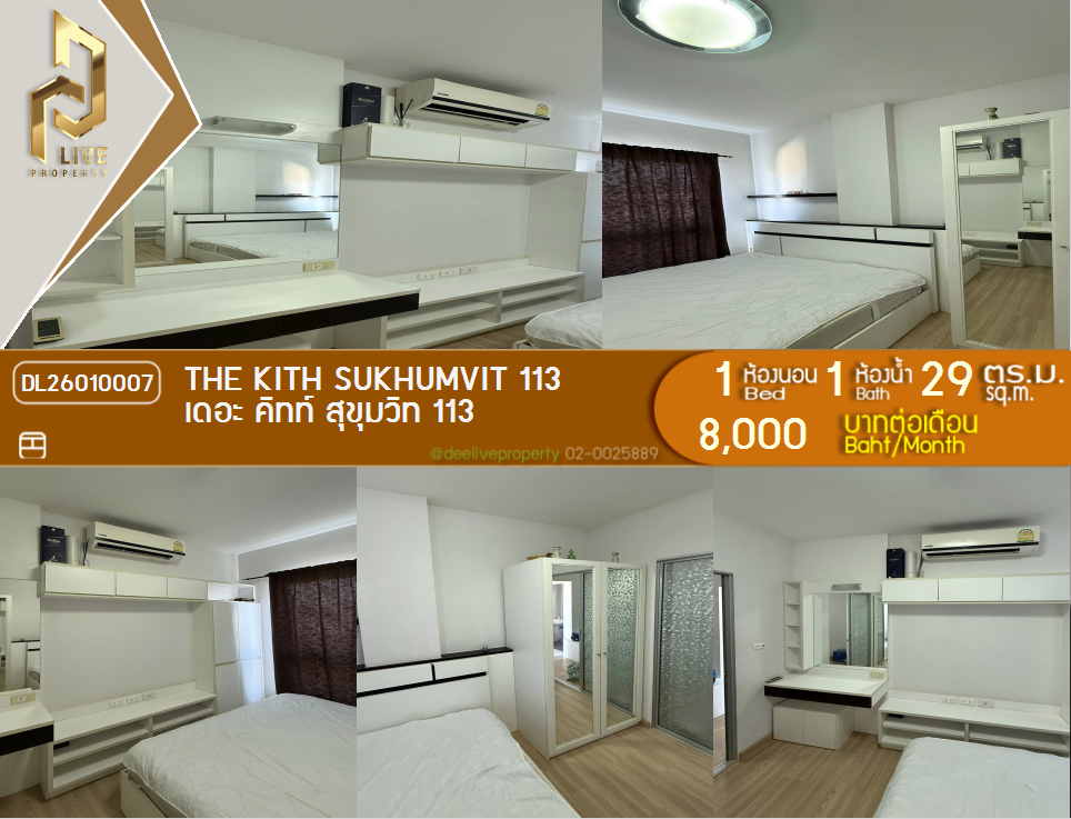 picture DL26010007 Condo for rent, The Kith Sukhumvit 113 near BTS สำโรง, ready to move in, call urgently 0653619502 LineID @534wlwof - 1/12