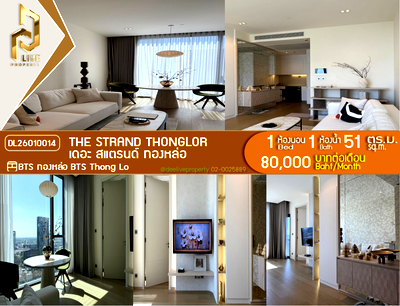 Condos for rent : DL26010014 Condo for rent, The Strand Thonglor near BTS Thong Lo, ready to move in, call urgently 0656133286 LineID @897iyzll