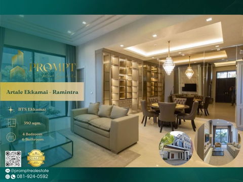 AB05911 - Artale Ekkamai - Ramintra (Kaset-Nawamin)