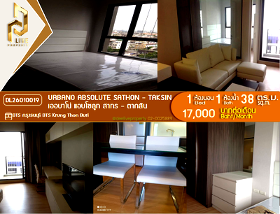 Condos for rent : DL26010019 Condo for rent, Urbano Absolute Sathon - Taksin near BTS Krung Thon Buri, ready to move in, call urgently 0653619502 LineID @952jdxxk