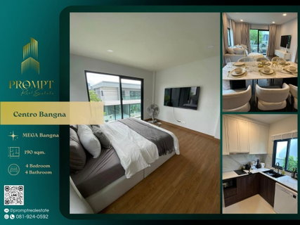 รูปภาพ CD03312 - Centro Bangna : MegaBangna