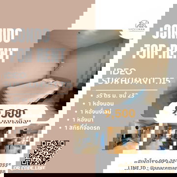 📣🎀 Condo for Rent: Ideo Sukhumvit 115, near BTS Puchaow Station