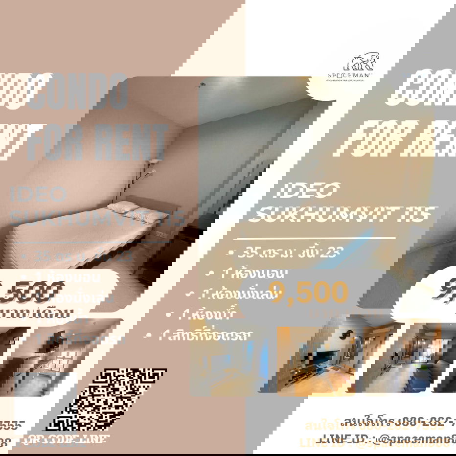 picture 📣🎀 Condo for Rent: Ideo Sukhumvit 115, near BTS Puchaow Station - 1/9