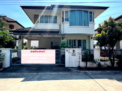 Houses for sale Bhakasa Industrial : Pre-Owned Single House for Sale – Ruenluang Park Ville | Great Location