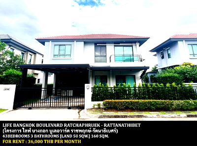 Houses for rent Lotus's north ratchapruek : FOR RENT LIFE BANGKOK BOULEVARD RATCHAPHRUEK - RATTANATHIBET / 3 bedrooms 3 bathrooms / 50 Sqw. 160 Sqm. **36,000** CLOSE TO DENLA BRITISH SCHOOL