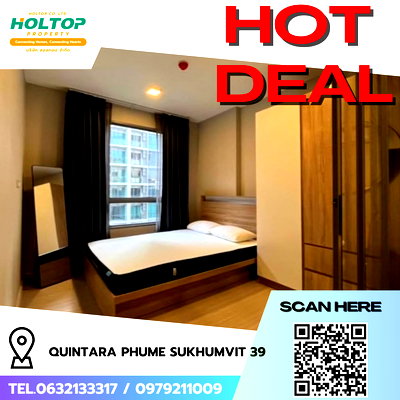 Condos for rent : #R8591 🎉 040169 Condo for rent: Quintara Phume Sukhumvit 39