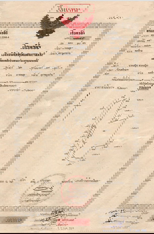 รูป  Prime Land for Lease: The Future of Koh Samui  (2,620 Sq.Wah) - รูปที่ 9/25