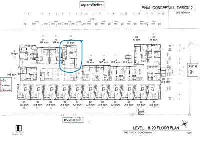 คอนโดให้เช่า : คอนโด 2-ห้องนอน ที่ เดอะ แคปปิตอล ราชปรารภ-วิภาฯ ใกล้ BTS สนามเป้า (ID 352484)