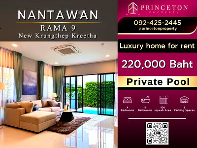 Houses for rent Srinakarin-Romklao Road : House For Rent Nantawan Rama 9 New Krungthepkreetha, with Private Swimming Pool