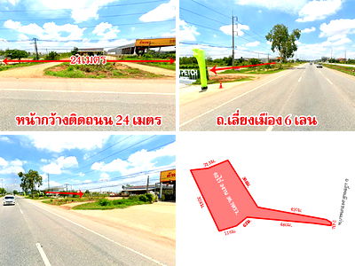 ที่ดิน สนามบินขอนแก่น : ที่ดินใกล้สนามบินขอนแก่น ติดถนนเลี่ยงเมือง เนื้อที่ 62 ไร่กว่า เดินทางสะดวก