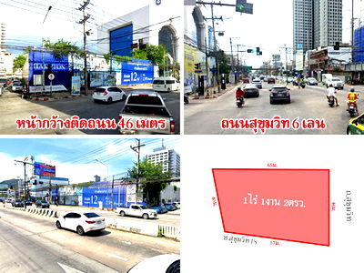 ที่ดิน เซ็นทรัล ศรีราชา : ที่ดินใจกลางเมืองศรีราชา ติดถนนสุขุมวิท เนื้อที่ 1 ไร่กว่า ใกล้โรบินสันศรีราชา แหล่งชุมชน เดินทางสะดวก เหมาะแก่การลงทุน